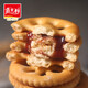 
Carlsley jam sandwich cookies fruit aroma 680g whole box Dragon Boat Festival gift box breakfast biscuit gift box unboxing-mixed weighing 730g (about 40 packs) without original box