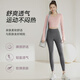 Lu Geli Yoga Wear Women's Autumn and Winter Sports Suit with Breast Pad and Beautiful Back Two-piece Long Sleeve Fitness Pilates Training Suit Pink Gray Yoga Suit L Recommended 105-120 Jin Jin equals 0.5 kg