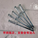 
DYQT core pulling rivets, aluminum iron small box pulling rivets 4*10/4*13/4*16/5*13/5*16 Complete models 3291Jin[Jin equals 0.5 kg] box about 520 pieces
