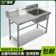 Commercial stainless steel sink with stand kitchen single and double sinks for washing dishes and vegetables wash basin with platform canteen extra thick 120*60*80 single sink left platform