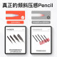 iPad Capacitive Pen Second Generation Apple Pencil Apple Tablet Touch Stylus iPad10/9/air4/5/Pro [Flagship Model] Official Website Same Performance丨Tilt Pressure Sensibility丨Anti-accidental Touch