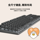 罗技（Logitech） K845有线游戏键盘 机械办公键盘 104键DIY键帽电竞键盘吃鸡键盘 小刘鸭联名节日礼物 【K845小刘鸭系列】 黑色  茶轴