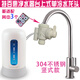 Ruqiu [On-table] Tupperware Water Purifier On-table faucet is suitable for Tupperware/304 stainless steel accessories Single cold water faucet 1