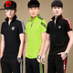 
Pierre cardin sports suit men's summer 2025 new trendy youth loose short-sleeved trousers casual men's summer clothes 7029 white [set] S