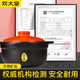 Chuidahuang large-capacity casserole stew pot household high-temperature resistant clay pot open flame gas clay pot porridge pot stone pot free 1.1L orange lid casserole 3.3L