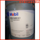 Mobil Ralix SHC 824/826/827/829/1024/1025/1026 Spot Luftkompressoröl SHC 824 826 827 829 1024