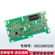 以琛定制适用海尔洗衣机电脑板EG80B829GG90818BG G100818BG显示板主 00150显示板