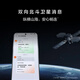 华为mate60 国家补贴500元 超可靠玄武架构 华为鸿蒙旗舰智能手机 雅丹黑 12GB+512GB 官方标配