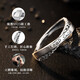 Tsful925 silver ring men's trendy index finger ring simple fashion lettering tail ring brother birthday gift male student keep smile men's ring