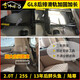 Asientos traseros Buick GL8 Fathead Fish Slide Rail 25S28T LU ZUN 652T Tercera fila Dedicada Track Master Li [653T/ES] No hay piso de madera instalado