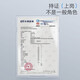 拇指白小衫 衬衫式外套男毛呢大衣秋冬保暖商务休闲绵羊毛短外套轻商务 灰色 L