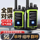 海王星对讲机HX968EX防爆PD6000 X9 911 350 7000 928 X6E699 918 HX-350