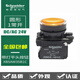 Illuminated push button switch XB5AW33B1C green self-reset XB5AW34B1C red 24V XB5AW35B1C yellow 1 normally open 24V