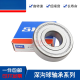 SKF瑞典轴承6206 6207 6208 6209 6210 6211-2Z/C3-2RS1-2RSH 其他 6207-2Z钢密封