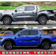 Qiantun is suitable for 23 Ford Ranger Ranger Jiangling car stickers, small raptor pickup truck body modification stickers, type A black stickers, material