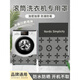 黍鱼松下滚筒10公斤洗衣机罩防晒罩阳台防水罩套盖布隔热防尘罩 GTXYZ1392 L码【升级加强-防水防晒防霉】