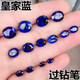 Spinners 5A grade Sri Lankan sapphire loose stone oval tanzanite ring ring surface loose stone blue pendant earrings diamond 12x14mm