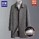 
Romon 2025 autumn and winter new style stripping down liner double-sided wool coat men's wool wool coat new product gray M 170