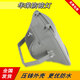 亚明照明海洋王NSC9720防眩通路灯150W三防灯100W70W铁路隧通道灯厂房灯瓦 华荣9720NSC9720空壳