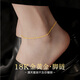 Dairuo gold 18K anklet new style plain chain color gold anklet summer accessories high-end gift for girlfriend’s birthday