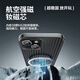 品胜 适用苹果15ProMax手机壳iPhone15ProMax磁吸壳MagSafe无线充电防摔冰川纹理亲肤保护套 磨砂黑
