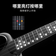 Musik Passwort Populele Smart Ukulele Erwachsener Kinder Anfänger Ukri kleine Gitarre 23-Zoll-Musikinstrument Geschenk 23-Zoll cool schwarz (10 Klassen für Anfänger)