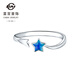 Caibai Jewelry Platinum Ring pt950 Fashionable and Simple Gilded Star Open Ring Price BJ Platinum Ring Approximately 2.60g