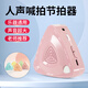 Eno Electronic Metronome Guzheng Pipa Erhu Hulusi Dispositivo de ritmo vocal para calificar EM-699 Color de naranja suave