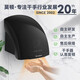 MODUN fully automatic induction hand dryer commercial bathroom hand dryer smart home hand dryer MD-688 black hot and cold