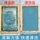 Shantou Lincun 719 Washing net water boiling oil water ink dilution additive cleaning screen printing steel plate blocking net washing 1 bottle pack