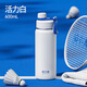 
Hals thermos stainless steel water cup for men and women with portable double drink thermos cup for energetic white 680ML