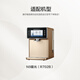 Biyunquan N9N7N5 N-Serie Wasserreiniger Filterelement R702R702P/R701/R601 Offizielle Originalmarke Direktlieferung N9-R702 [Nr. 3 Filterelement]