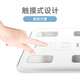 百利达（TANITA）BC-567N家用智能体脂秤精准减肥专用 日本品牌 人体电子健康体重秤 香槟酒色