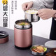 Qili stainless steel stew beaker stew pot extra long insulated lunch box stew porridge insulated soup bucket large capacity insulated cup 1.5L insulated style (3-4 hours) three-piece tableware set without insulated bag