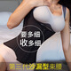 Jerrie Mock (Jerrie Mock) universal four-season sports fitness men and women belt belly-closing belt postpartum belly-reducing body shaper breathable waist seal waist clip fourth generation U-shaped waist-flowing black gold XL (135-145Jin [Jin equals 0.5 kg])