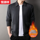 恒源祥针织开衫男士含羊毛翻领休闲加绒加厚保暖毛衣外套中年男装