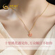 
Chinese gold pink peach blossom gold necklace for women 999 feet gold pendant for Chinese Valentine's Day gift to girlfriend and wife. Gold pendant. Gold weight is about 1.1g [Give silver chain]