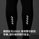 Lamparda cycling suits, road bike riding pants, men's summer cycling trousers, side pockets, professional strap riding pants, storm