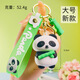 
National trend cute little panda car keychain Sichuan giant panda schoolbag doll doll pendant custom gift quicksand bottle panda [white]