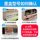惠普（HP）802 原装墨盒 1050/2050/1010/1000/2000/1510/1511打印机 802s黑色+彩色墨盒套装（120页+100页）