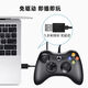 BROOK game controller XBOX360 computer TV mobile phone steam universal wired wireless bluetooth vibration driver-free controller pc white * no vibration (computer/TV) neutral