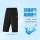 Peak sports pants men's cropped pants summer quick-drying breathable loose running casual pants sports shorts DF352441
