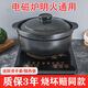 短云电磁炉砂锅砂锅煲无需导热片电陶炉两用炖锅炖煲煲汤锅火锅燃1ml3 691ml 1ml6升红电磁炉煤气双用