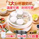 Jiadiyang Jaydyrun Máquina de yogurt Gran capacidad 2l Vino de arroz casero Máquina de fermentación Natto Use en el hogar
