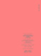 [Jingcang Sufa Tomorrow] Content and format of highway and water transportation geographic information data exchange (JT/T 13962021) Ministry of Transport of the People's Republic of China