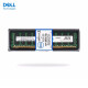 Dell Server Workstation R740/T5820/R730/T640/T7920 Speicher RECC 32G ECC PC4 DDR4 2666E