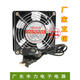 Chengjia 12038 12 cm 220V DP200A KTV -Kabinett Stille Axialfluss -Lüfterkühlungslüfter + Netzkabel + 2 Netzwerke