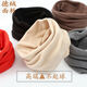 Outdoor fishing warm neck scarf with velvet and thickening, warm square windproof and cold neck protector, solid color men's and women's autumn and winter scarf, gray 1 piece