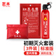 Giant wood emergency rescue kit, household first aid kit, home firefighting fire escape kit, lifesaving kit, civil air defense and combat readiness supplies, emergency reserve kit, fire extinguisher, fire blanket, gas mask, flashlight, first aid fire extinguishing suit, three-piece set