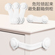 
Shuan (SHUANG) fixed lock wardrobe door opening door anti-buckle safety lock sliding door children's snap door buckle simple drawer lock white-pair lock 4-piece lock